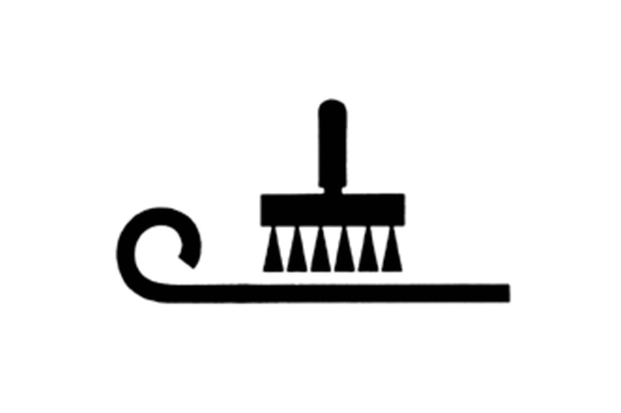 Symbol för sopning