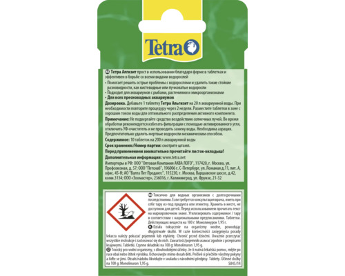 Tetra Algmedel information och varningar